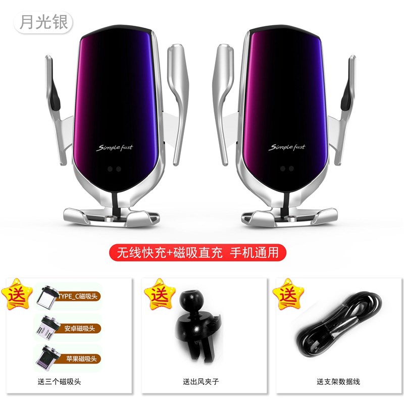 源厂磁吸款R2S车载智能无线充电支持所有手机无线充 车载支架