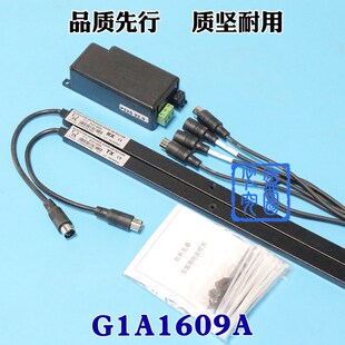 电梯光幕通用型G1A1609A 置220V配件全新 94束红外线感应器装