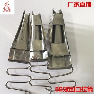 8B高车包边拉筒双回口包边筒箱包手袋拉筒龙头341高头车包边器