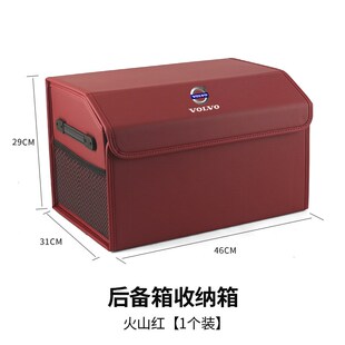 s90 xc90 s60内饰用品置物盒收 xc40 适用沃尔沃后备箱储物箱xc60