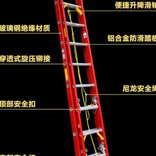 1VPR绝缘梯子电工伸缩梯升降玻璃钢纤维电力家用云梯加厚工程2联