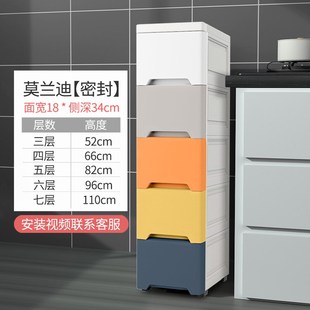 卫生间厨房储物柜盒浴室窄缝隙置物架 25cm夹缝收纳柜抽屉式