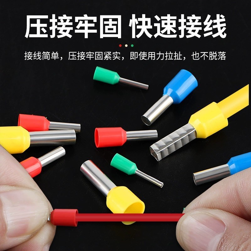 管型接线端子压线针型线鼻子插针冷压针形线耳VE1008/E2508/E1508