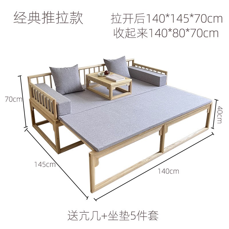 新中式实木推拉床罗汉床白蜡木小户型卧榻现代客厅伸缩贵妃沙发床
