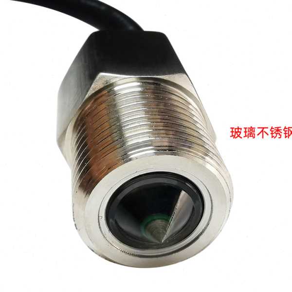 1/2NPT不锈钢玻璃水位传感器工业级液位传感器水位检测耐温105度