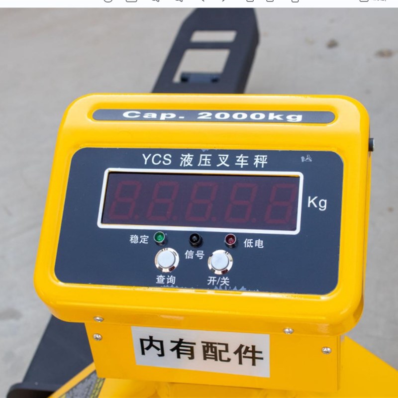 电子称重地牛搬运车称重打印款电子称搬运车精准0.5KG托盘车