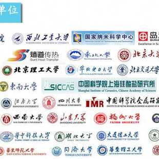 尺寸可选制 真空镀膜铬锰合金靶材 MnCr 铬锰靶材 实验锰铬合金靶