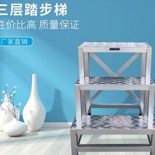 创铭铝合金踏步梯多功能加厚铝合金梯子室内室外家用二三四步梯凳