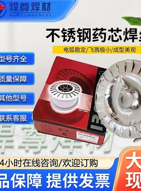 北京金威ER309LSi焊丝/ H03Cr24Ni13Si1不锈钢焊丝