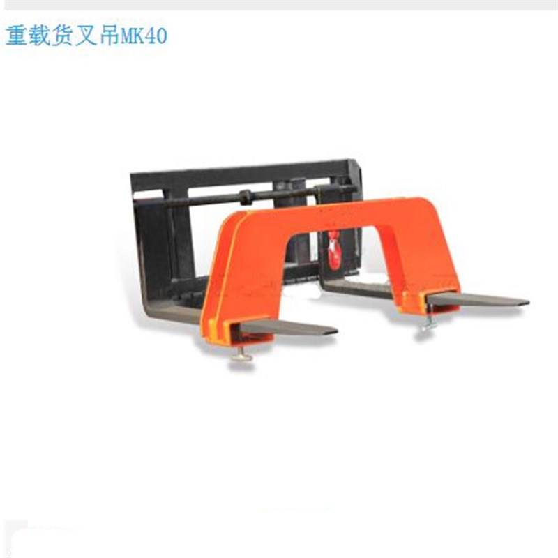 MK50叉车起重吊货叉吊 油桶平衡吊 江苏叉车吊具吊钩