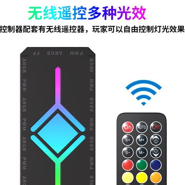 零度世家ARGB控制器5V3针PWM4针温控二合一无线控集线器