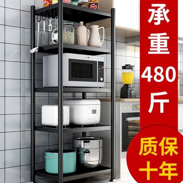 千家乐厨房置物架落地多层微波炉架厨房用品收纳架烤箱放锅储物架