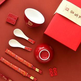 婚庆女方陪嫁用品大全 喜碗敬茶杯子结婚礼改口喜杯对杯对碗筷套装