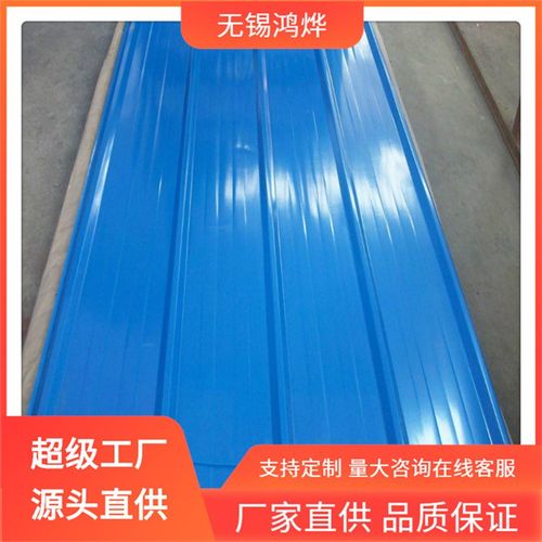 无锡 376 彩钢瓦 850型板面平整车间压型高强度抗震防火彩钢瓦