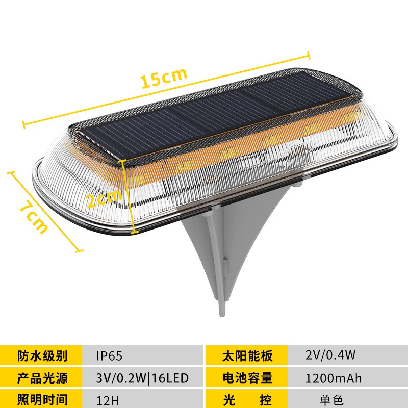 太阳能地埋灯塑料长条甲板灯户外楼梯台阶灯花园步道埋地灯