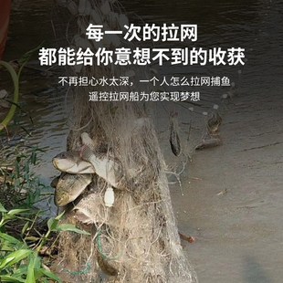 HJ809遥控船拖网2.4G遥控距离250米一键脱钩带灯光遥控拉网船