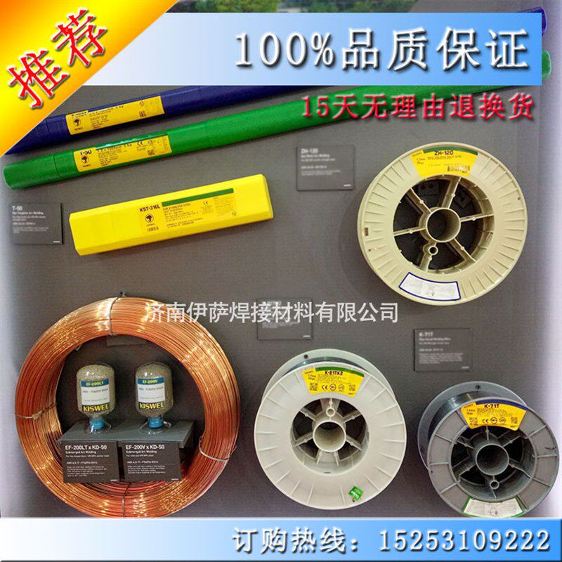 原装进口韩国高丽K-9016B3焊条E9016-B3耐热钢焊条