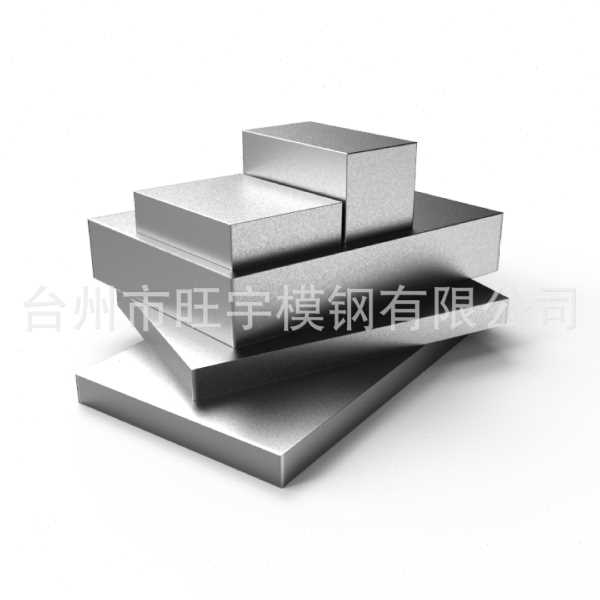 国标42crmo模具钢精板 大型热锻模具钢板 4cr13锻打热作模具钢材