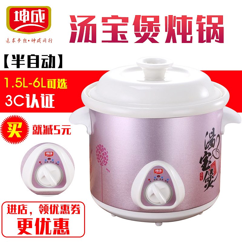 白陶瓷全自动煲汤煮饭电炖锅 汤宝煲蒸煮粥小家电炖盅礼品
