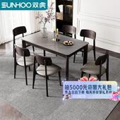 双虎岩板餐桌家用小户型现代意式 轻奢黑色饭桌餐厅长方形桌椅111