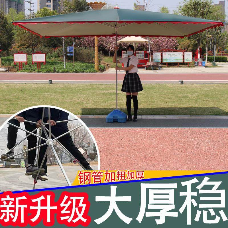 遮阳伞大型户外摆摊遮阳伞大雨伞四方长方形防晒雨棚庭院商用折叠,住宅家具,遮阳伞,淘宝优惠券,粉丝福利购,淘宝优惠卷