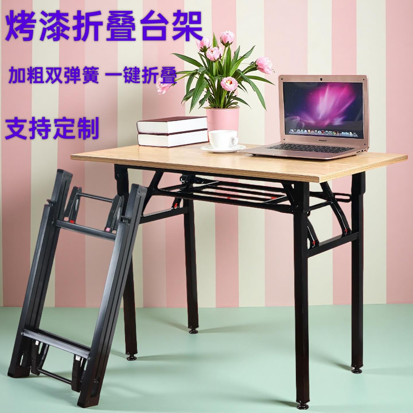 铁艺调节弹簧折叠桌架单双层折叠餐桌腿支架可折叠架子长方桌脚