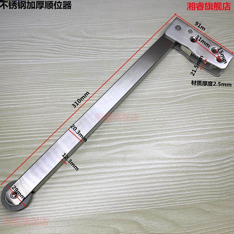 3加厚不锈钢顺位器防火门关门辅助器闭门器顺序器/顺时器/顺门器