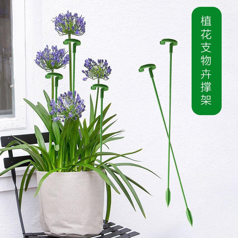 园艺支撑单杆室外花园月季爬藤种菜捆扎支架植物固定防倒伏花架子