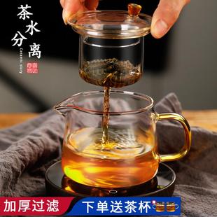 玻璃花茶壶小茶具过滤花茶壶耐高温泡茶壶泡茶器茶壶单壶家用套装