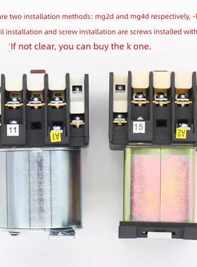 Mg5-Bf天津第二继电器厂Mg4D-Bf Mg2D电梯接触器Mg6 110V220V
