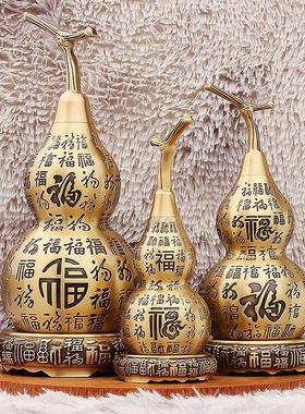 纯铜葫芦摆件空心带底座百福葫芦新中式家居客厅博古架高档装饰品