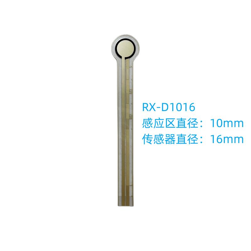 D1016薄膜压力传感器柔性可变电阻片压阻式单点显示模块压力感应