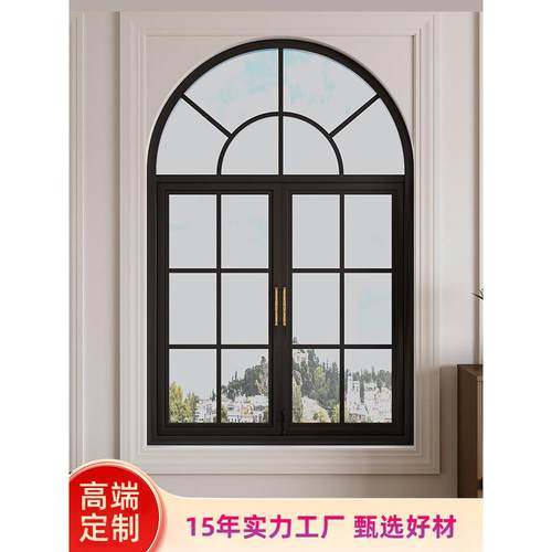 法式铁艺拱形窗复古圆弧隔断室内窗户铝合金仿古弧形装饰玻璃窗户