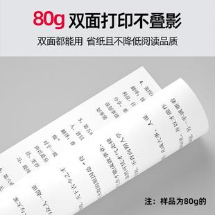 a4打印纸整箱a4纸打印机复印纸2500张一箱70g80克加厚办公用品资