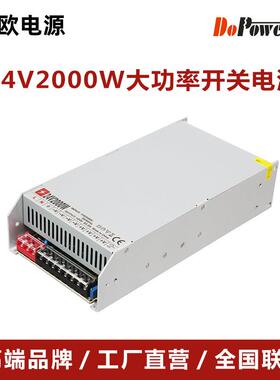 12v600w 24v1000w工业电源48v1000w大功率开 关电源500w800w 厂家
