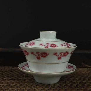景德镇567厂货瓷器灯笼底款 高白釉小红花三才小盖碗岩茶品茗盖杯