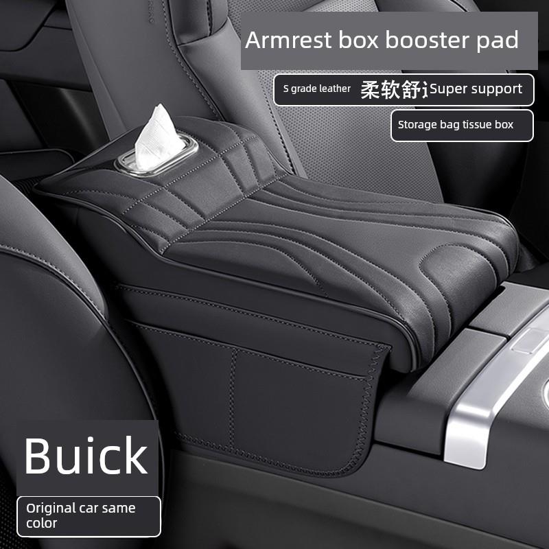 别克GL8君威君越E4/E5昂科拉昂扬汽车中央扶手箱增高垫车载纸巾盒