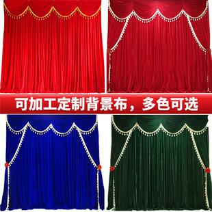 舞台幕布金色丝绒幕布背景红色幕布幼儿园演出幕布舞台幕布定制