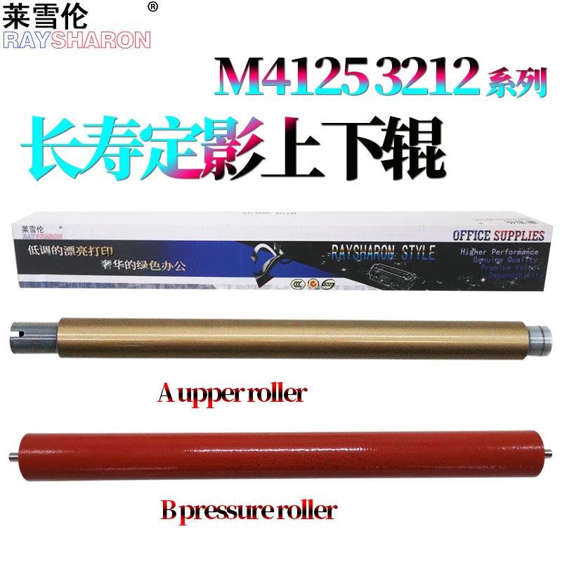 原装RS适用 京瓷M 4125i定影下辊 压力辊4132i上辊加热辊4226i 40