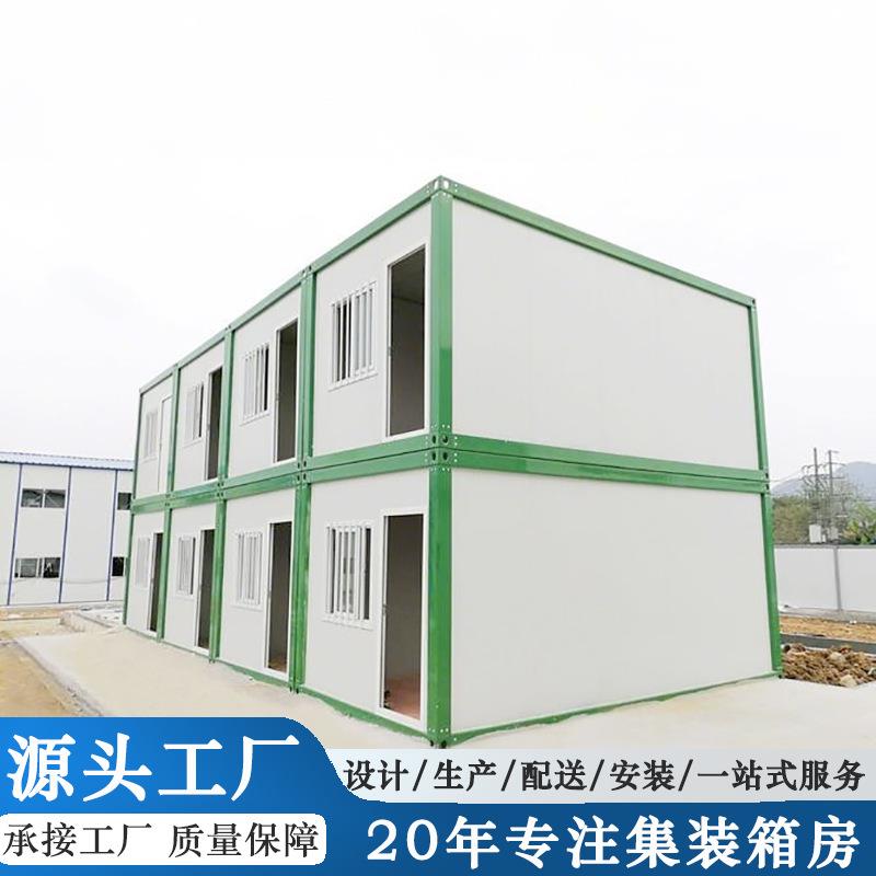 两层集装箱住人玻璃幕墙房快拼式活动房广东集装箱模块化集成房