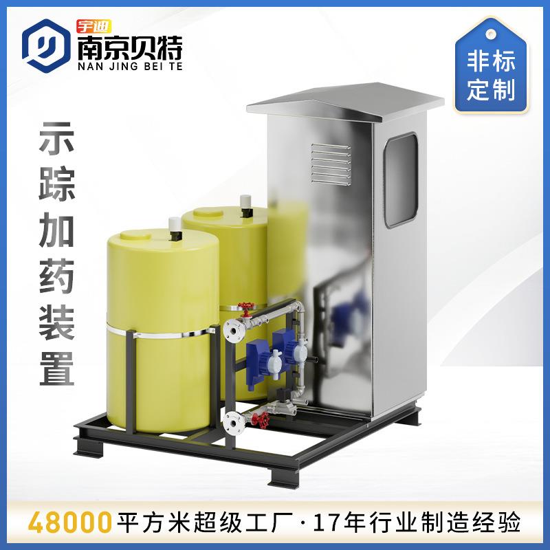 超滤荧光示踪化学加药设备一体化水处理厂家直供装置全自动
