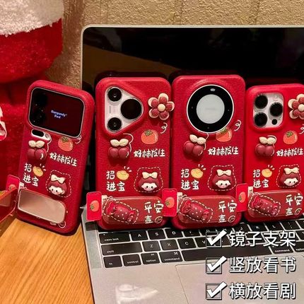 新年红色好柿发生新款适用苹果17Pro手机壳iPhone16max12小米15华为mate80pura70k90note14荣耀500x200iqoo13