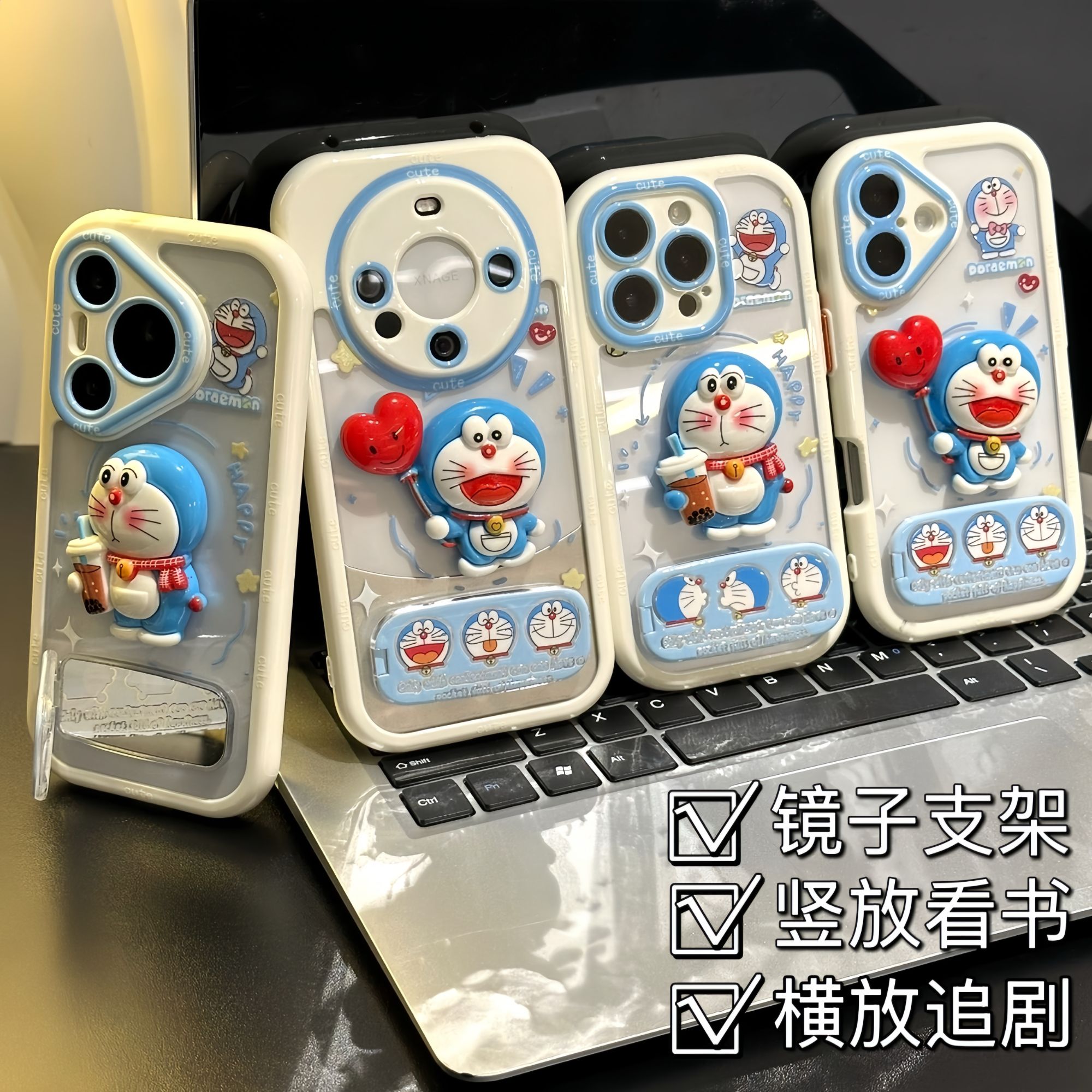 奶茶叮当猫支架新款适用苹果16Pro手机壳iPhone15max小米14华为Mate70pura80k60荣耀200nova12reno13vivos19