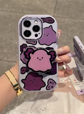 紫色小幽灵支架新款适用苹果17Pro手机壳iPhone16max13小米15华为mate80pura70k60note14荣耀400x200vivos30