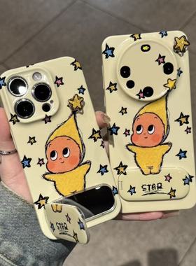 星星人镜子支架新款适用苹果17Pro手机壳iPhone16max13小米15华为mate70pura80k60reno14荣耀x200一加ace5s20