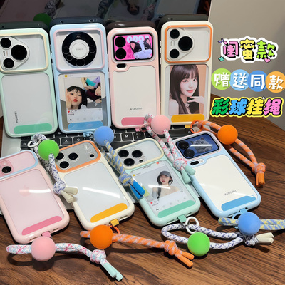 闺蜜撞色大视窗挂绳适用苹果17promax手机壳iPhone16小米17华为mate80pura90K70nova15荣耀600x300reno14s30