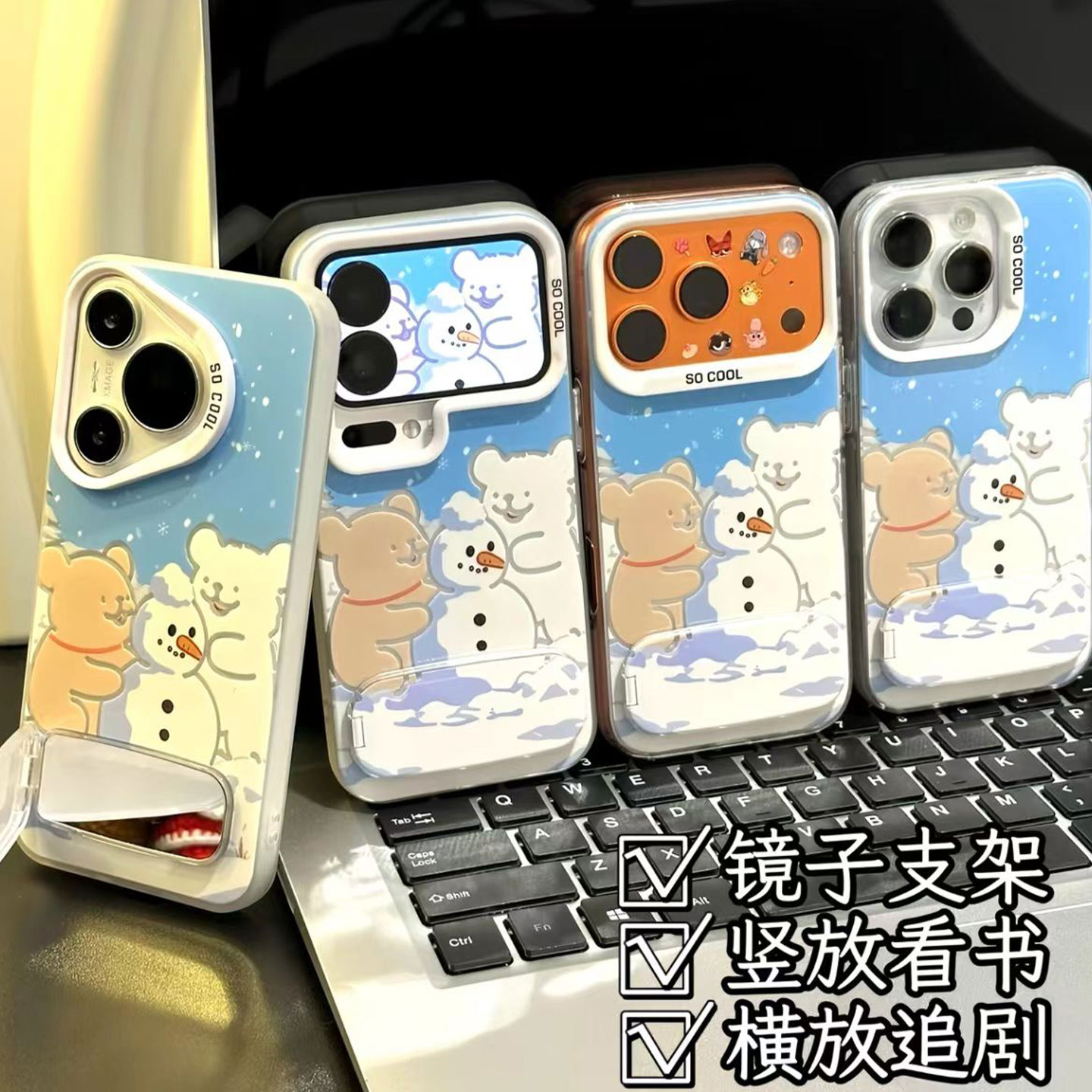 全包保护 防摔防磕碰