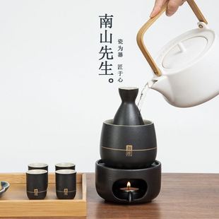 酒杯烫酒壶家用温酒壶酒具加热黄酒煮酒 ??微醺温酒器套装