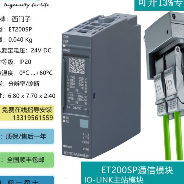 6ES7222-1HH32-0XB0西门子SM1222 PLC数字输出模组16输出继电器