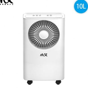 压缩机家用商用除湿器 小艾除湿机 除潮卧室仓库房间地下室吸湿机